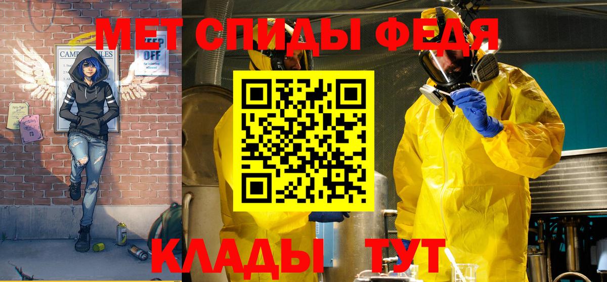 Усть-Лабинск  Amphetamine  Вход с VPN  АМФ Розовый 