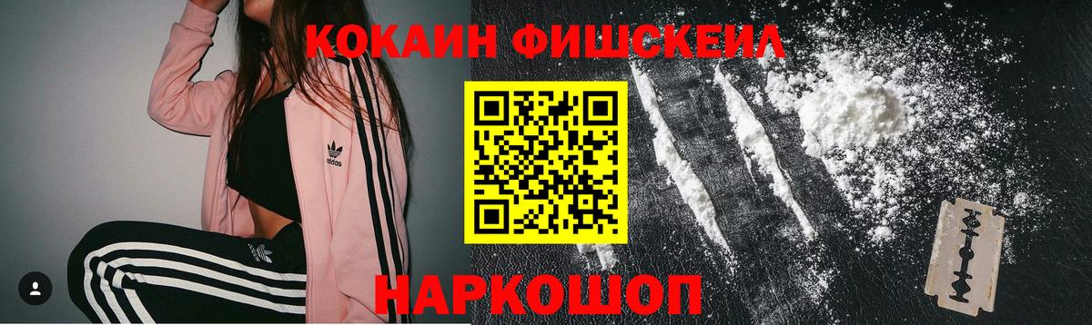 КОКАИН 98% Усть-Лабинск