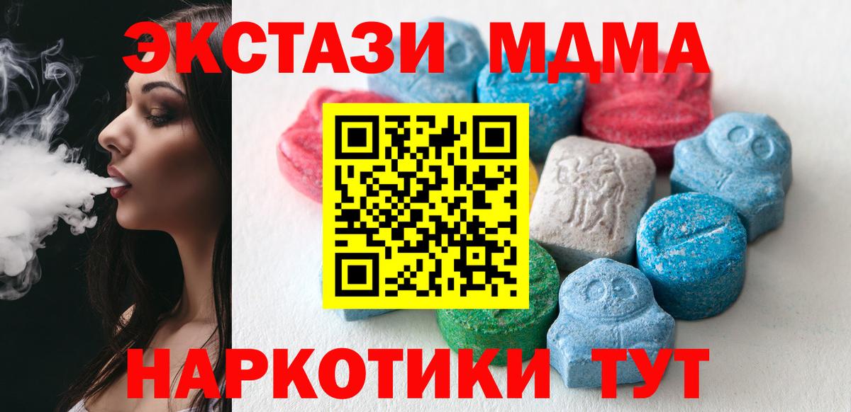 ЭКСТАЗИ Punisher Усть-Лабинск