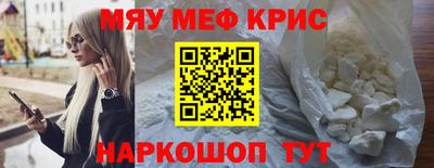 прущая мука Бугуруслан