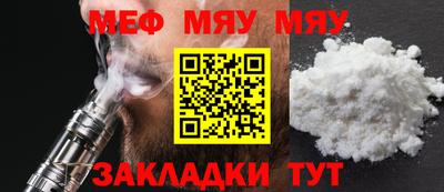 мефедрон Будённовск
