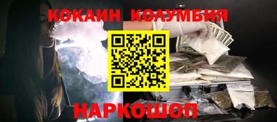 мяу мяу кристалл Бузулук