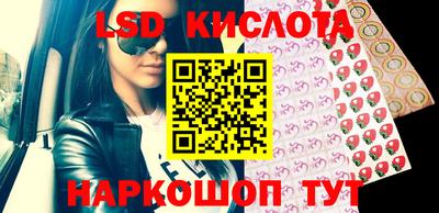 мефедрон Будённовск