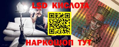 мефедрон Будённовск
