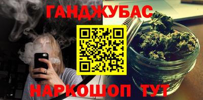 прущая мука Бугуруслан