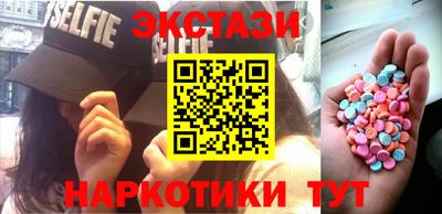 мяу мяу кристалл Бузулук