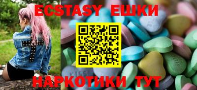 мефедрон Будённовск