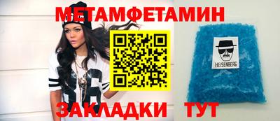 мефедрон Будённовск