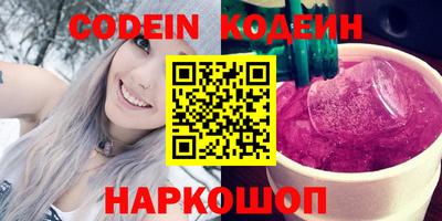 мяу мяу кристалл Бузулук
