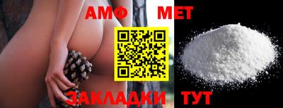 мяу мяу кристалл Бузулук