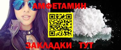 мяу мяу кристалл Бузулук