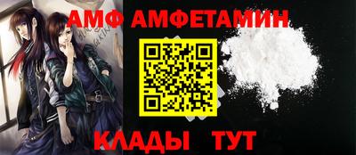 мяу мяу кристалл Бузулук
