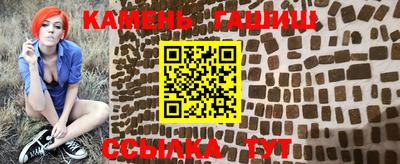 мефедрон Будённовск