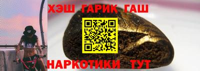 мефедрон Будённовск