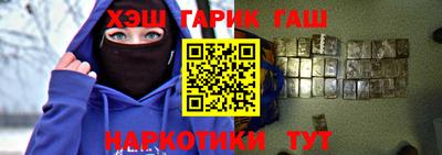 мефедрон Будённовск