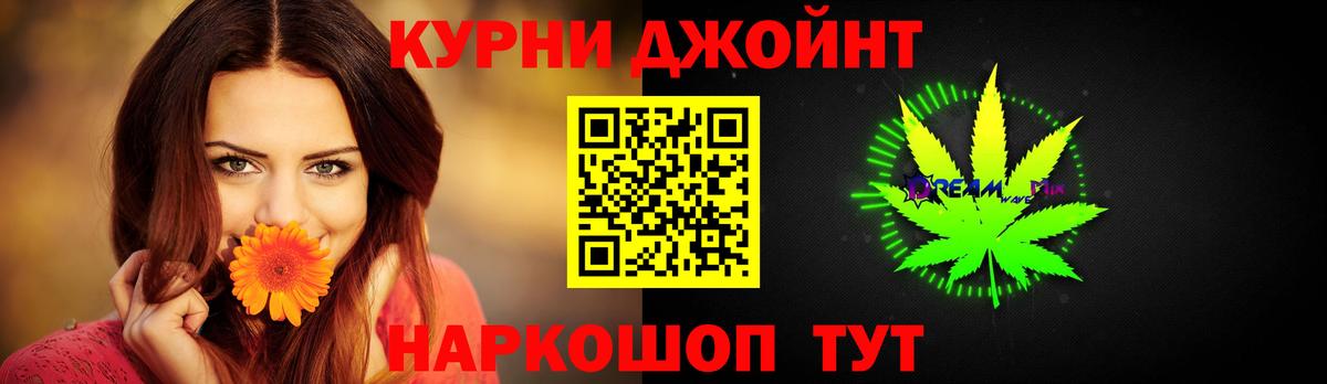Усть-Лабинск  Канабис гибрид  Вход с VPN  Шишки марихуана AK-47  МАРИХУАНА ГИДРОПОН  Марихуана Amnesia 
